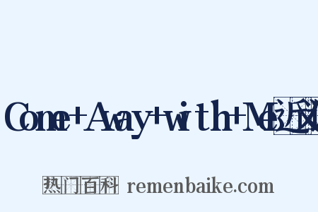 Come+Away+with+Me近义词是什么意思的图片